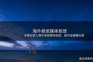 BIG6归位！曼联重返前6，“切尔东”第4，切尔西第11