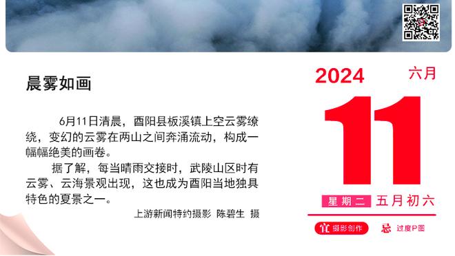 詹俊：下赛季曼联必须从中后场开始改造，否则很难追上争冠集团