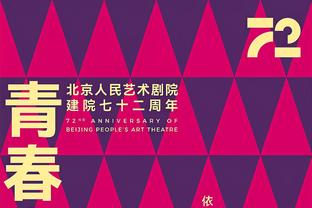 险成罪人！丁威迪攻防拉胯 全场11投仅2中得到9分5板6助